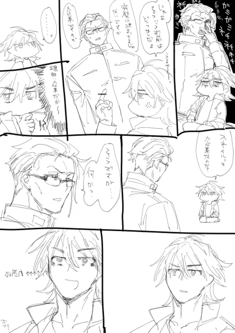 結構気に入ってたやつなんすけど消してたみたいなので再掲したい
ベスパーの1と2さん 