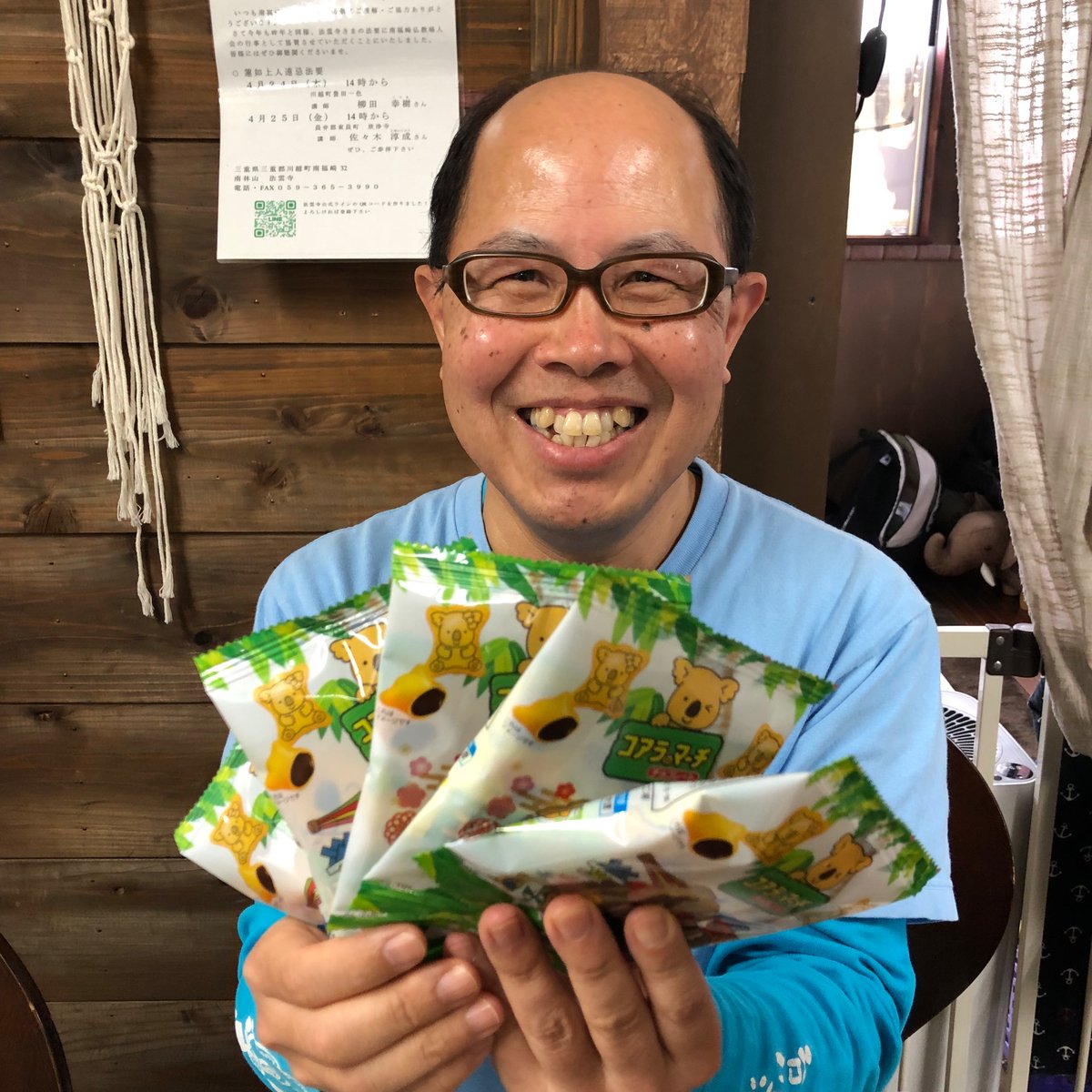 tolucky131's tweet photo. 10時〜15時半まで、川越町にある『珈琲豆のハッピーカフェ』さんに行って来ました🚙
・70分×1名様
・90分×1名様
ほぐしました👣
ありがとうございました😊 #谷川流足圧 #足圧ボディケア三重 #三重県 #菰野町 #出張足圧 #珈琲豆のハッピーカフェ #三重郡川越町 #踏み師 #Decoto #コアラのマーチ #ロッテ https://t.co/DeVPJoqMMH