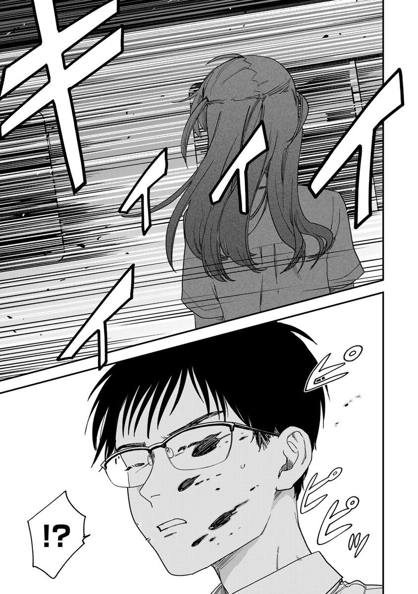クウン(無垢で、罪深い…彼女と出会った。(11/12))
#罪と罰のスピカ #月マガ基地 #月刊少年マガジン #漫画が読めるハッシュタグ