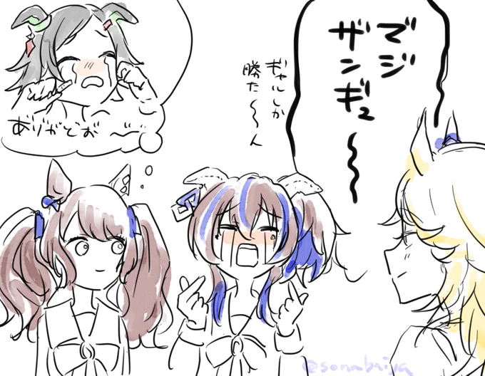 ギャルかわ 