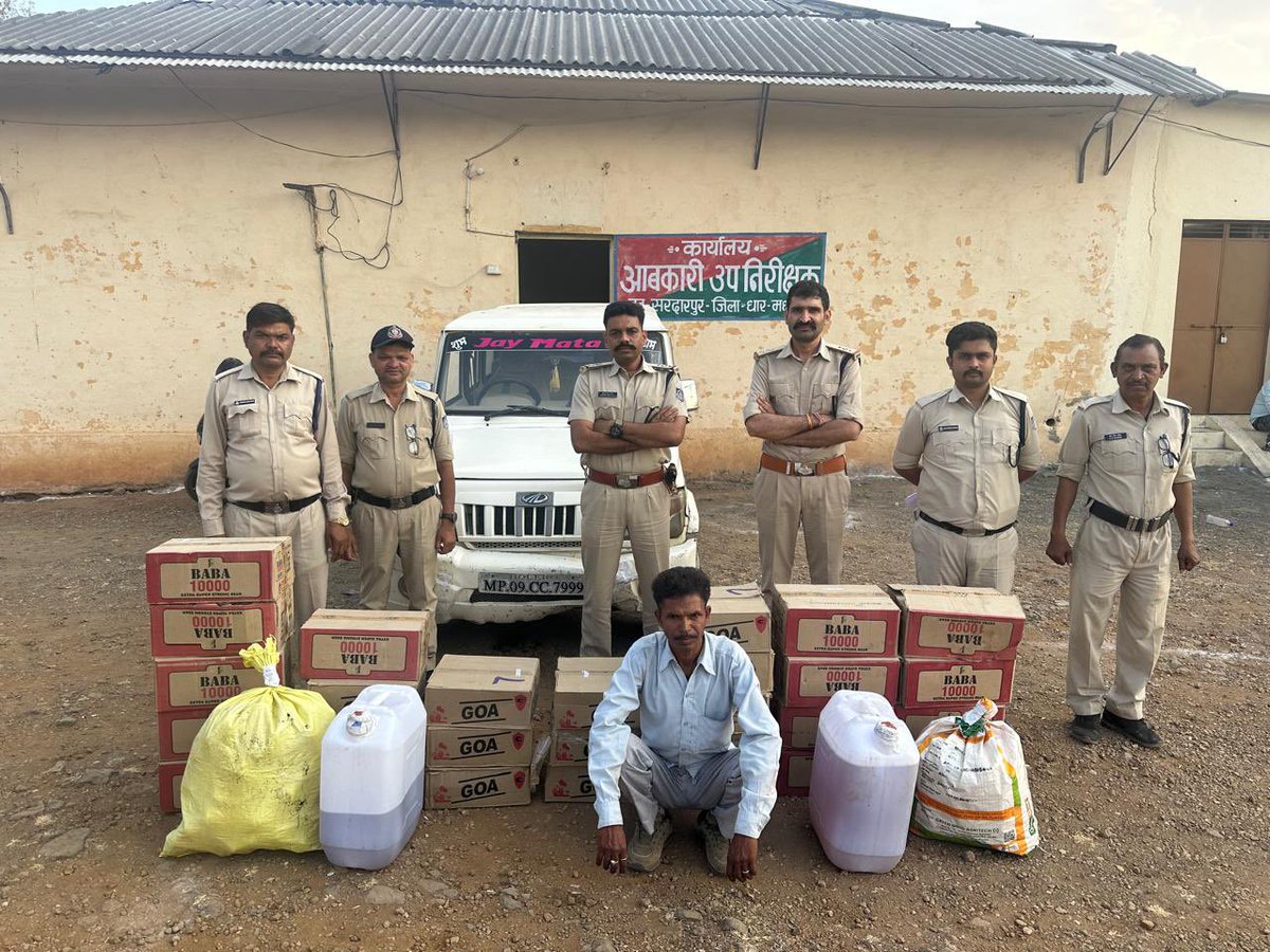 धार में आबकारी विभाग का बड़ा एक्शन
मनावर व सरदारपुर में अवैध मदिरा के विरुद्ध कार्रवाई
जप्त मदिरा-950 लीटर, अनुमानित कीमत ₹10 लाख
एक वाहन ज़ब्त, आरोपी फरार, एक गिरफ्तार
<a href="/JansamparkMP/">Jansampark MP</a>