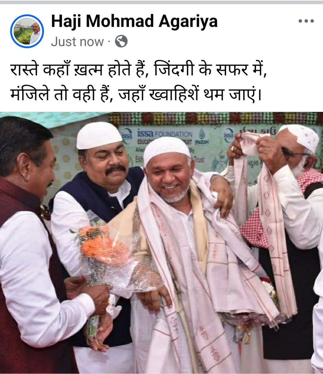 Haji Mohmmad Agariya (@mmmm3486) on Twitter photo 