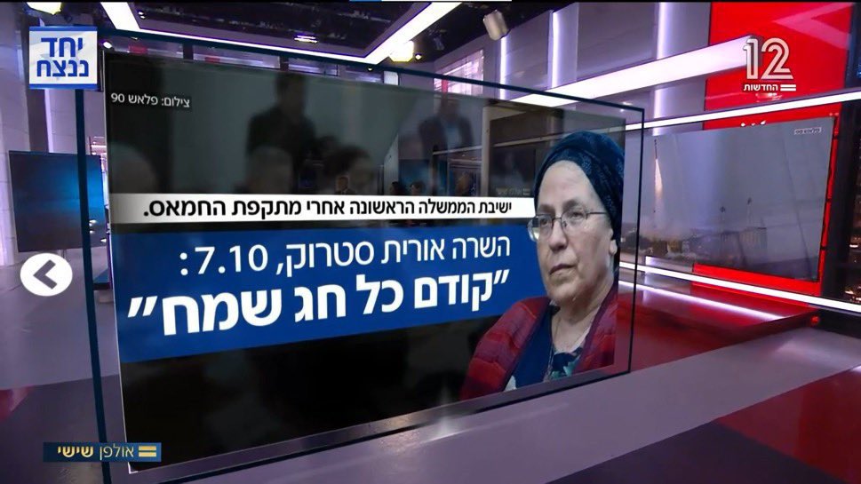 קודם כל חג שמח