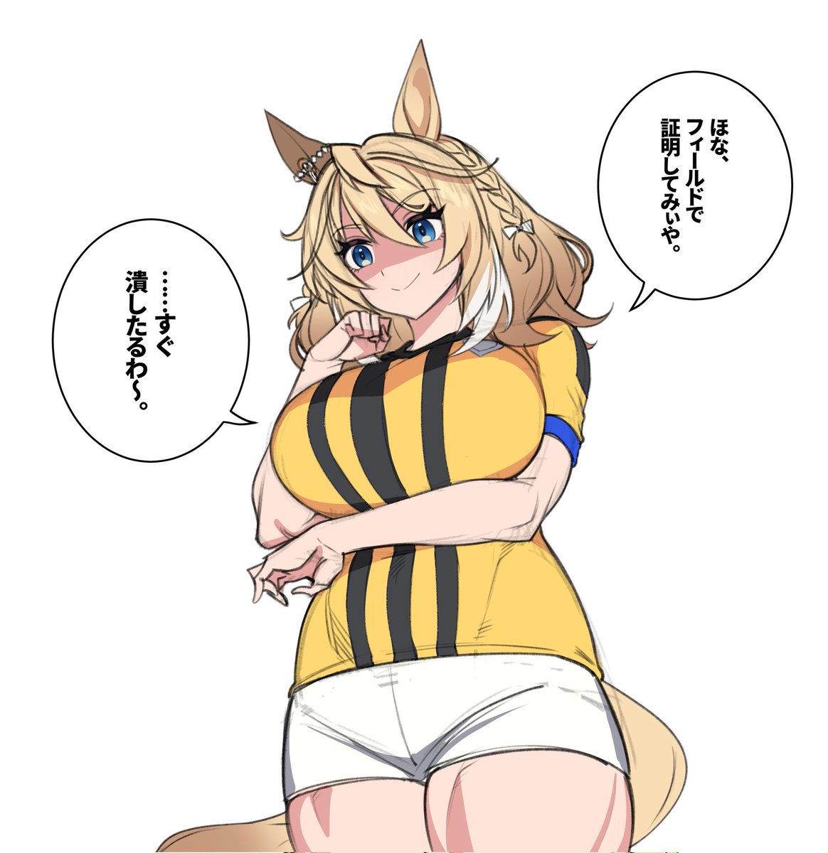 ヘリオスの育成イベントで、セリフから関西弁っぽさを感じた。
#オリジナルウマ娘 