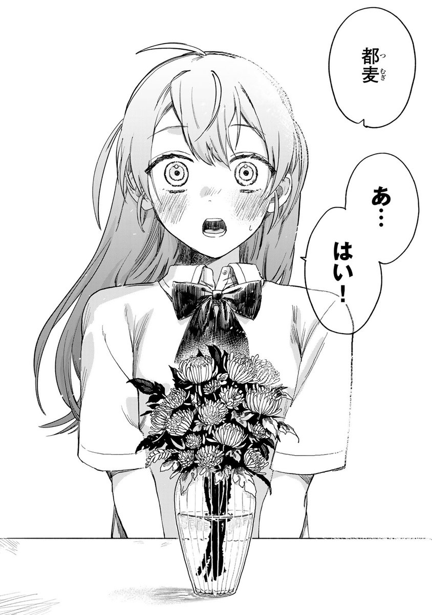 クウン(無垢で、罪深い…彼女と出会った。(2/12))
#罪と罰のスピカ #月マガ基地 #月刊少年マガジン #漫画が読めるハッシュタグ