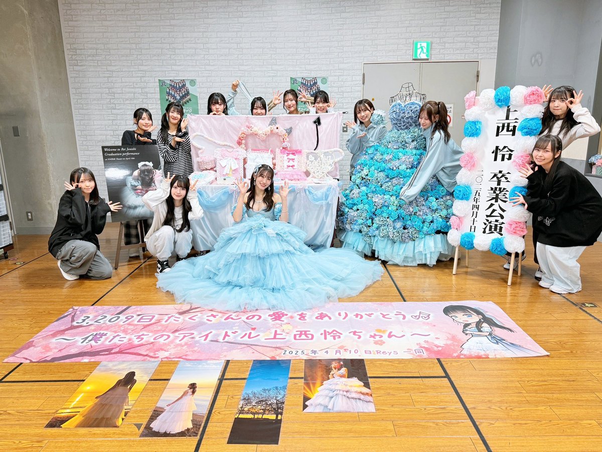22_cls's tweet photo. #上西怜卒業公演 終わり
席は最前から👀

アイドルれーちゃんを
最後まで見届けられて良かったです
楽しそうなれーちゃんを
笑顔で送り出せました

れーちゃんとは
たくさん想い出があって
目一杯の感謝の気持ちでいっぱいで
ありがとうれーちゃん

スキスキれーちゃん☺️
これからもよろしく

#上西怜 https://t.co/M8uITGOjID