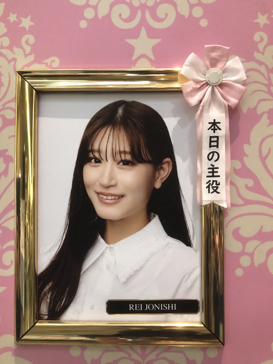 22_cls's tweet photo. #上西怜卒業公演 終わり
席は最前から👀

アイドルれーちゃんを
最後まで見届けられて良かったです
楽しそうなれーちゃんを
笑顔で送り出せました

れーちゃんとは
たくさん想い出があって
目一杯の感謝の気持ちでいっぱいで
ありがとうれーちゃん

スキスキれーちゃん☺️
これからもよろしく

#上西怜 https://t.co/M8uITGOjID