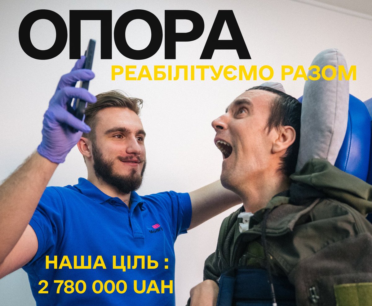 Це Давид дивиться на ваші донати і радіє що нам є чим заплатити за наступний місяць його реабілітації, але нажаль ми зібрали ледь 10% від цільової суми. Дуже прошу про поширення і пару гривень. 
Деталі збору у закріпленому треді.

send.monobank.ua/jar/6qmihY7f2B
paypal@rely.fund