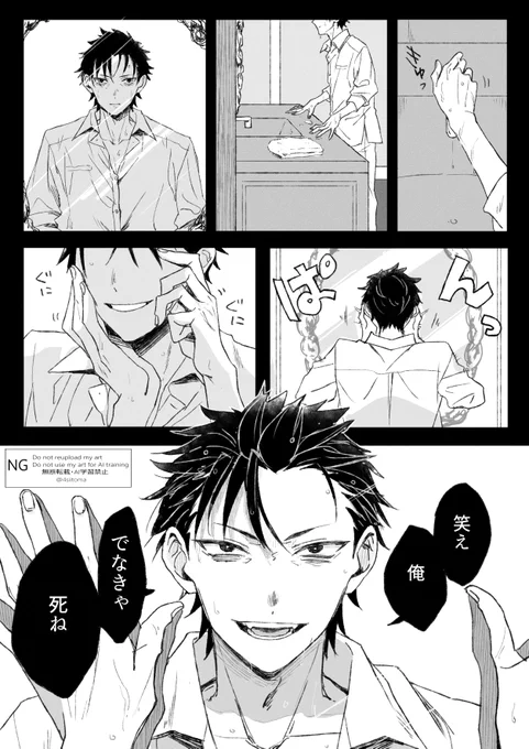 読んだ重ね、強烈すぎた。 
