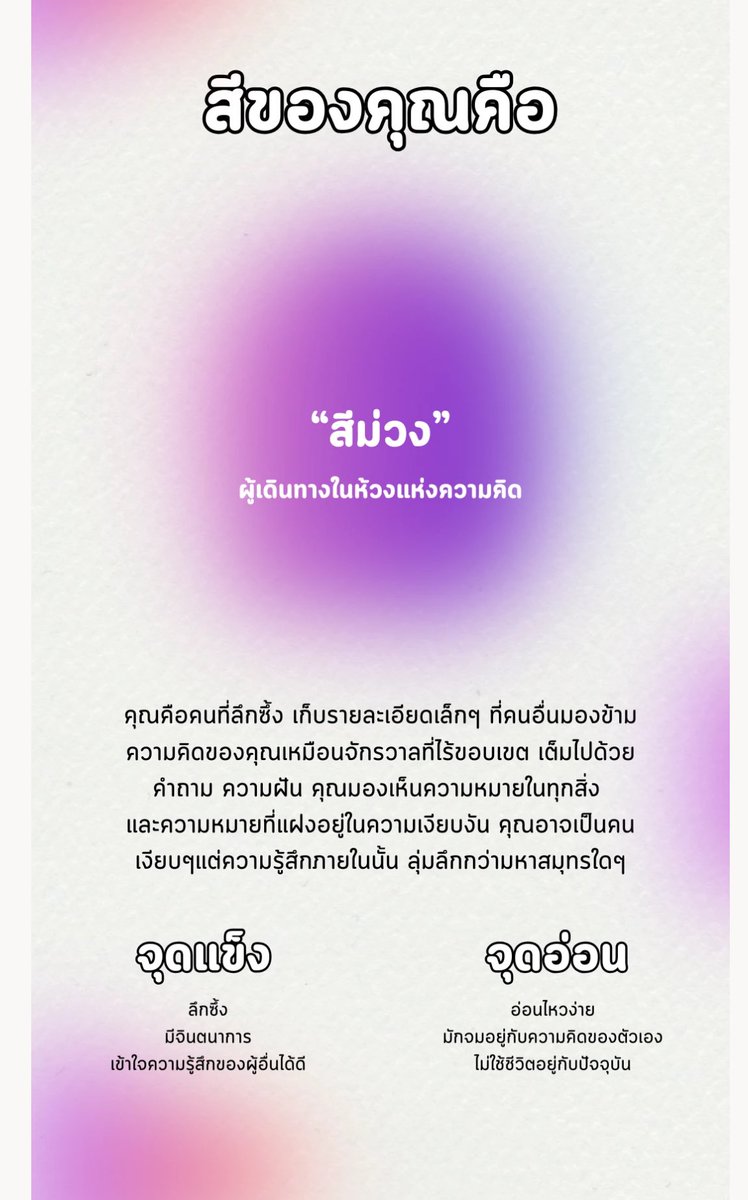 irin bun tweet media