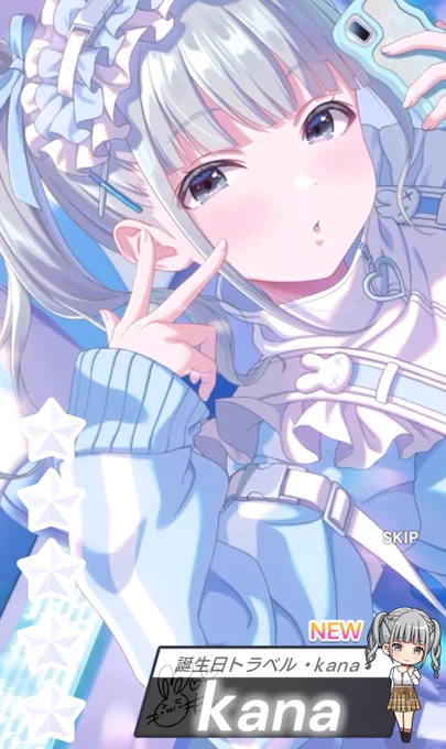 ハピー…バースデッ