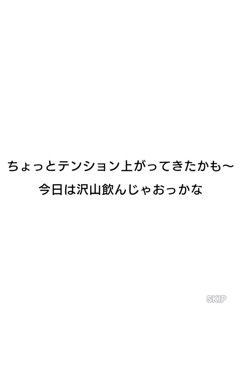「ハピー…バースデッ」|とぅららのイラスト