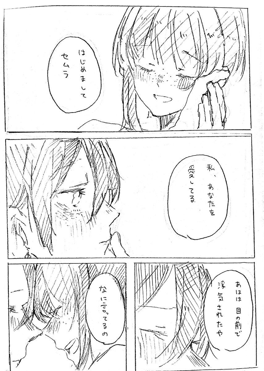(3/3) 