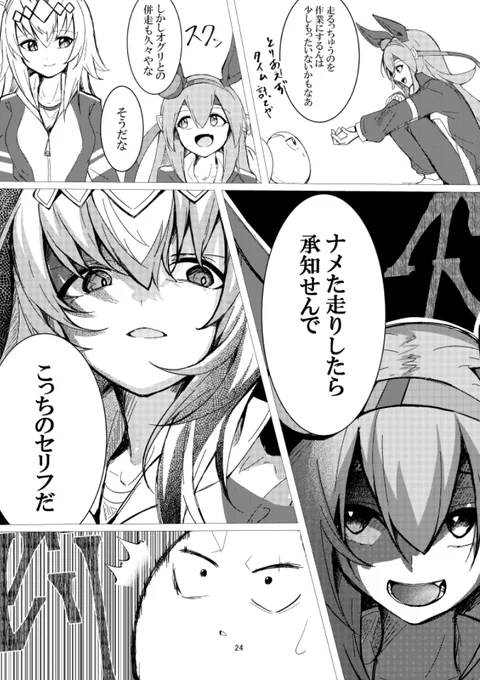 (6/8) 