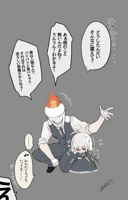 振り回される人外とリトルマム 
