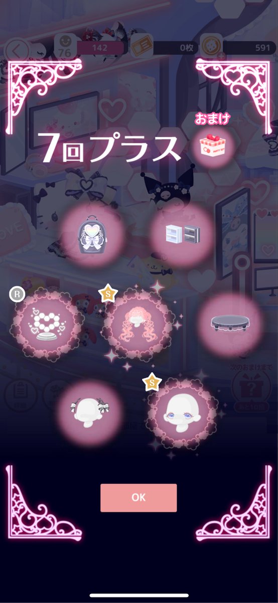 悪くない👍🏻 ̖́-