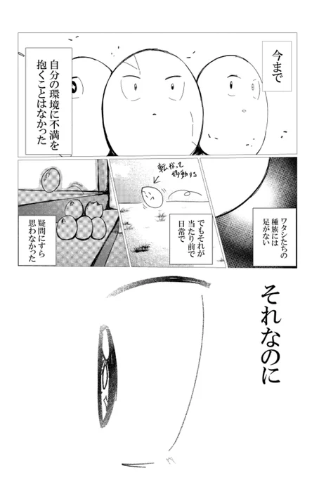 (7/8) 