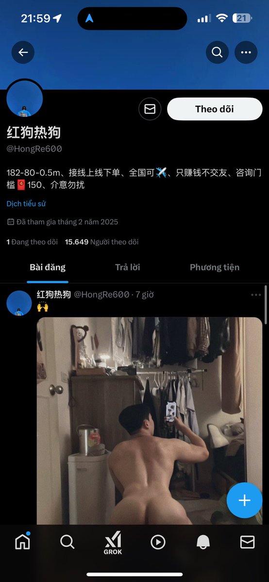 I do not use this account 🤦🏻‍♂️