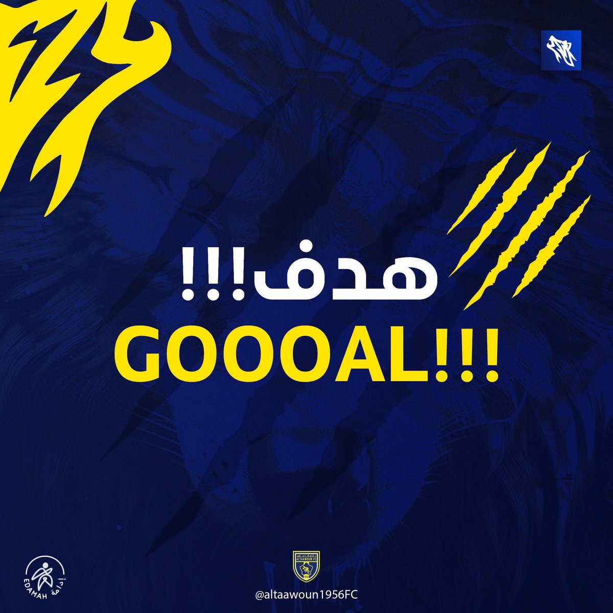altaawoun1956FC's tweet photo. ⏱️| الدقيقة 82

هددددف تقليص الفارق سجله جواد الجربوع 🐺💛

#التعاون 2 🆚 الاتحاد 4 

🏆 #دوري_تحت16_الممتاز https://t.co/9gUAJCFTqt