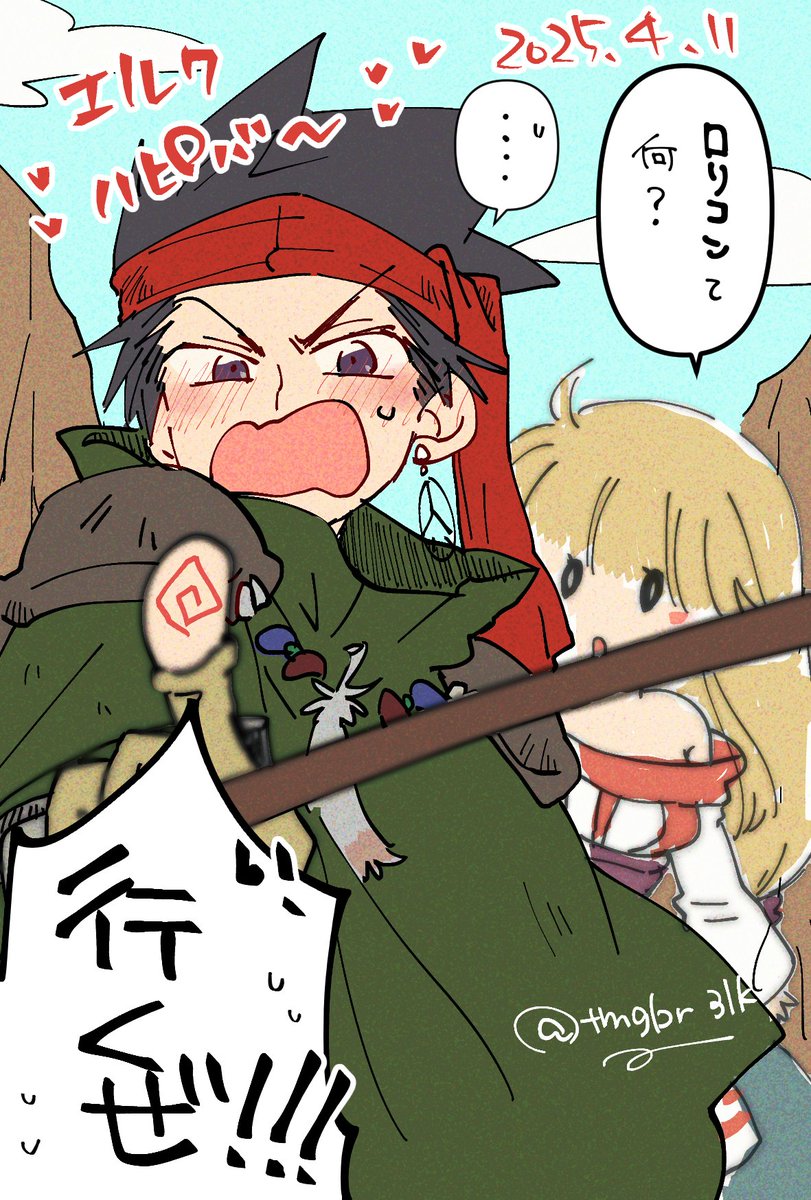 tmgbr31k's tweet photo. #エルク誕生祭2025
らくがきですがエルクハピバ(＾ω＾)‼
名シーン(笑) https://t.co/OtDKI8aRi6