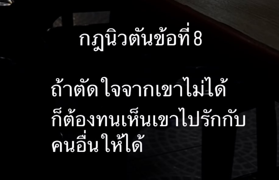 psmark1821's tweet photo. โห เจ็บจี๊ด https://t.co/Fw2sKRDv5K