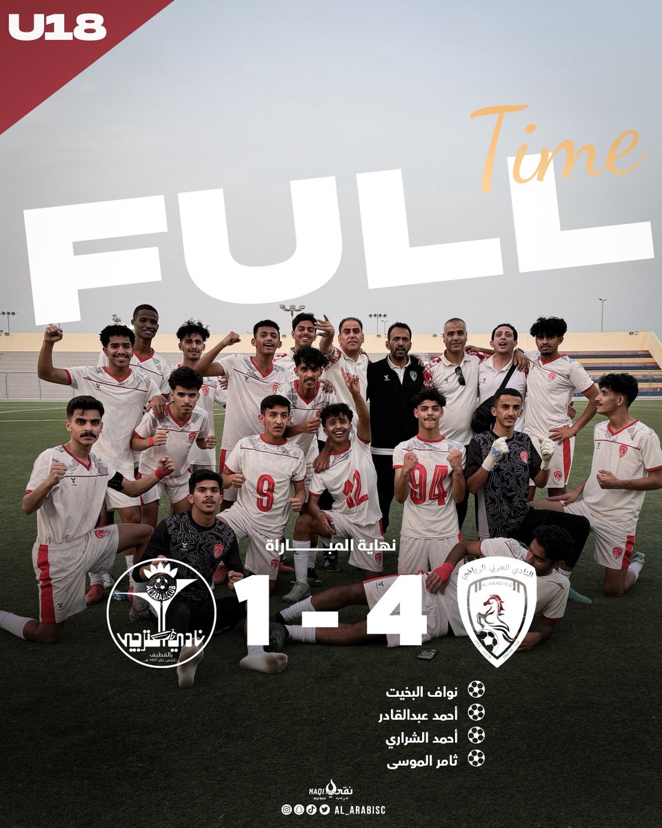 Al_ArabiSC_AG's tweet photo. 🔚 | نهـاية اللقاء ❤️!
العربي 4 - 1 الترجي   

⚽️ نواف البخيت 
⚽️ أحمد عبدالقادر 
⚽️ أحمد الشراري 
⚽️ ثامر الموسى 

مبروووك يا أبـطال ❤️❤️❤️ 

#العربي_الترجي | #عربي_18 https://t.co/dXXItIJgT3