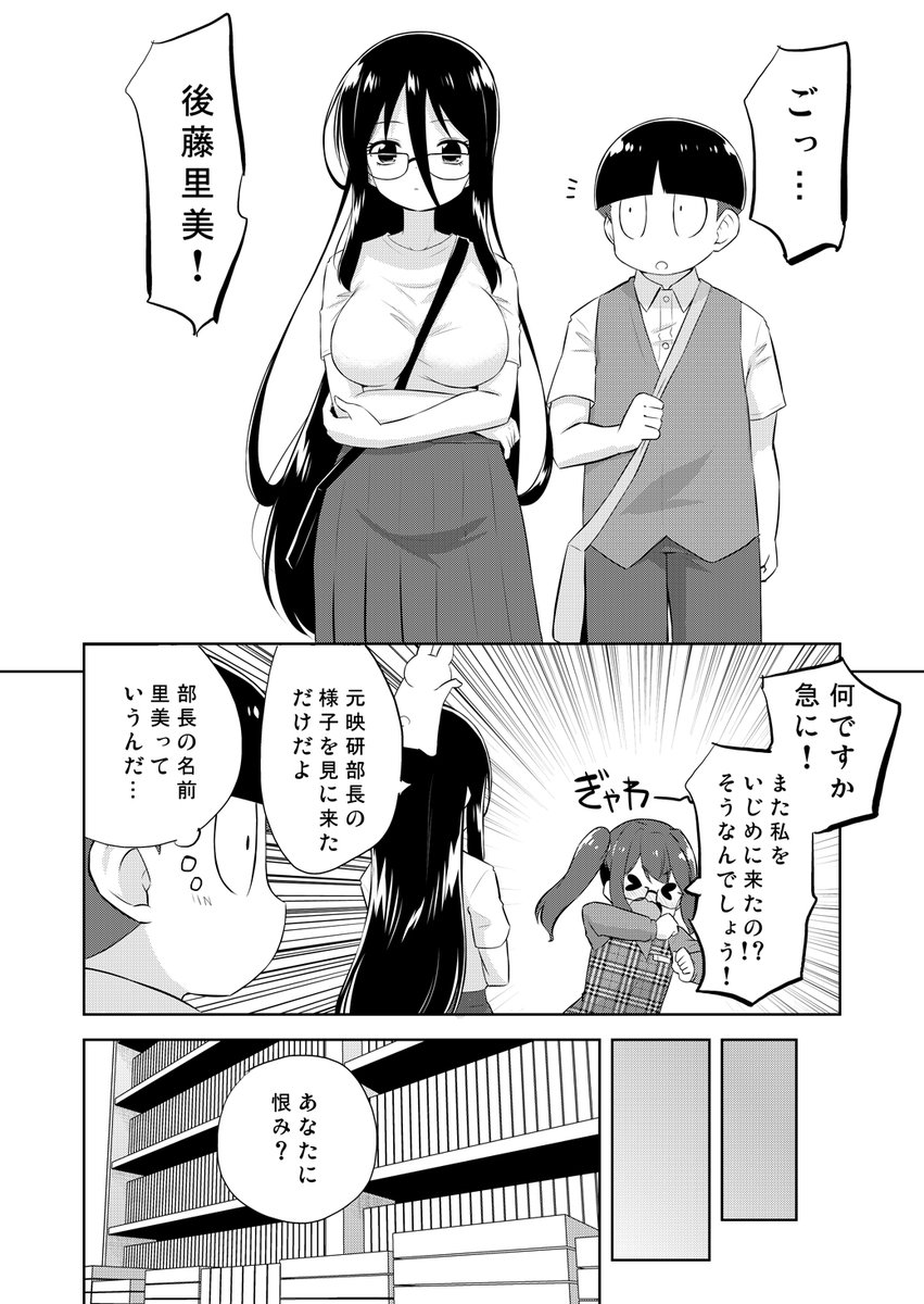 ゾンビ映画礼賛ラブコメ『君とアポカリプス』18話更新です
今回取り上げるのは『エイリアン('79)』
ゾンビじゃない!!

連載ページ
https://t.co/LosWIvqI30

単行本通販リンク
https://t.co/EhFM77aQ8m 