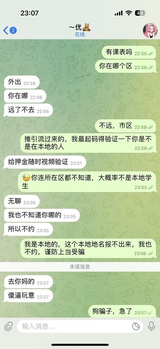 热心市民 tweet media