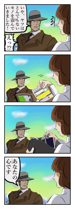 一応確認。(再) 