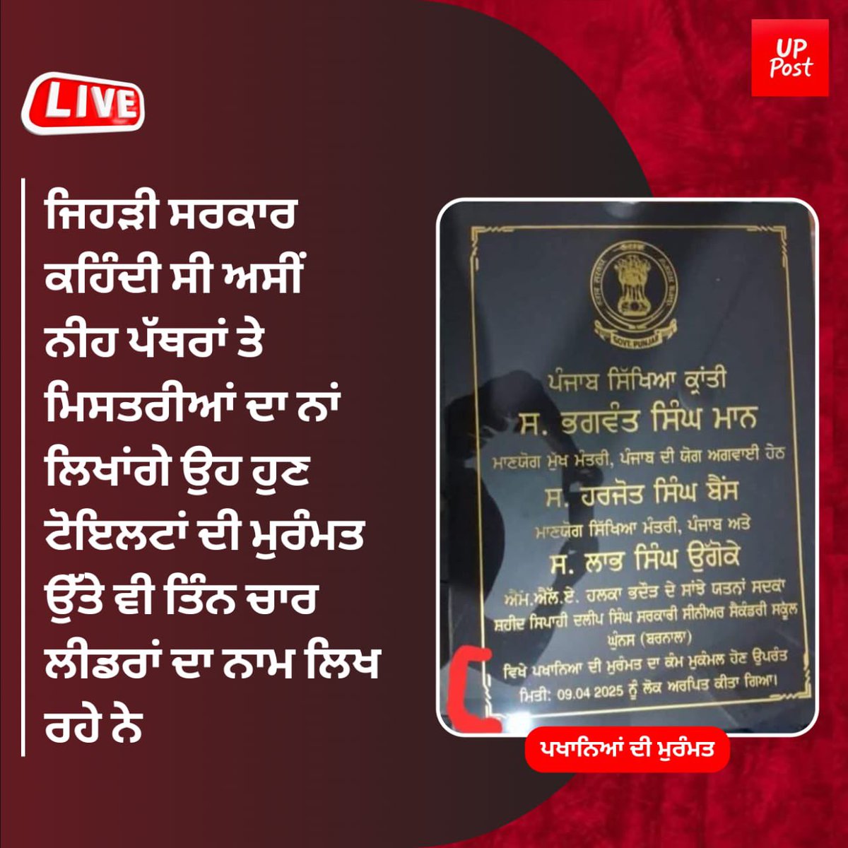 SukhpalKhaira's tweet photo. I have nothing more to say about this stupid idea ! https://t.co/ggwaHz7q14