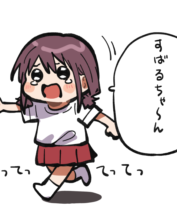 になすば落書き完成しなかったので進捗です 