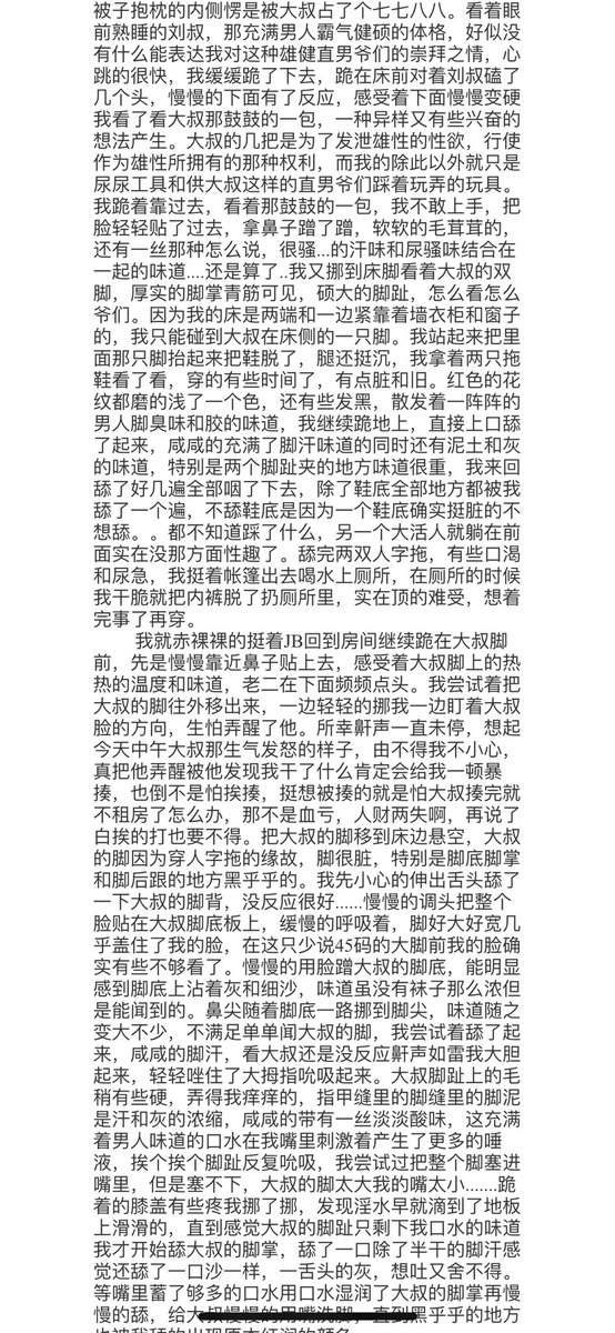 中年大叔s tweet media