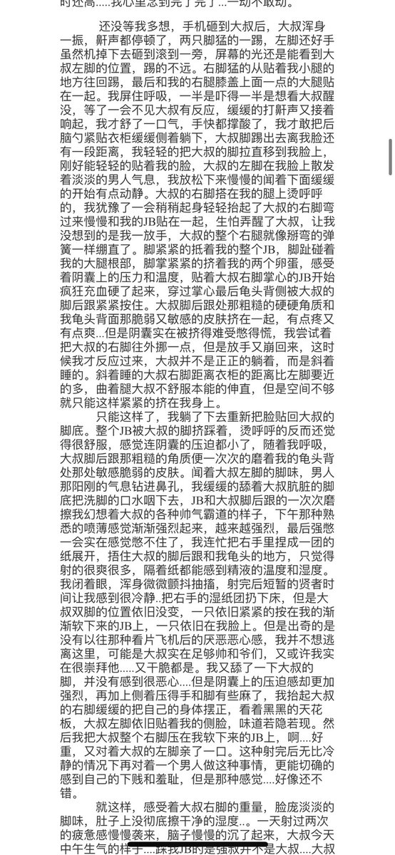 中年大叔s tweet media