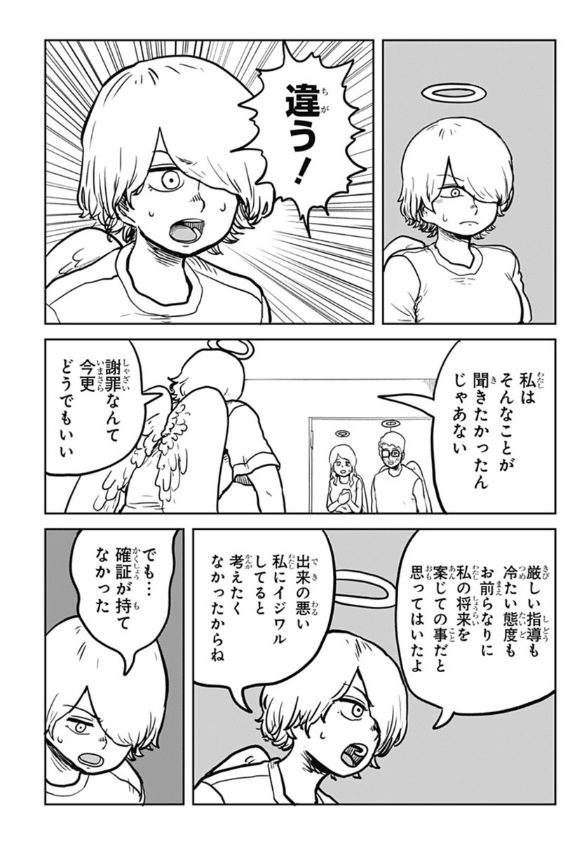 ðŒããµãé²~ãµãã®é»ç€ºé²~ãð¿ææ°è©±é
ä¿¡!
第47話 ããããã®è¡ãå
人é¡ã®åå©ãšãªã£ã人é¡ç¥å€ãã©ã³ã®å
ã«ã¯äž¡èŠªã®å§¿ãâŠãäžæ¹ãåããã®ããã¹ãäžäººãŒã£ã¡ã®ãµãã®æ§åã¯âŠ?
#ãžã£ã³ããã©ã¹ #ãµãé²
é
ä¿¡ãã¡ãð
https://t.co/Mtkif7kde8
次åã倧å¢ããŒãžã§æçµåâŒïžãèŠéããªã!