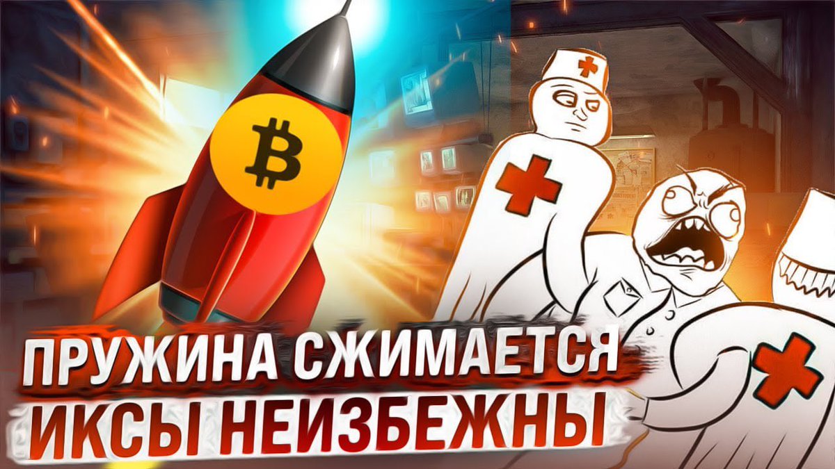 skrgmcdck's tweet photo. #btc #crypto https://t.co/mjw9fnbJcj