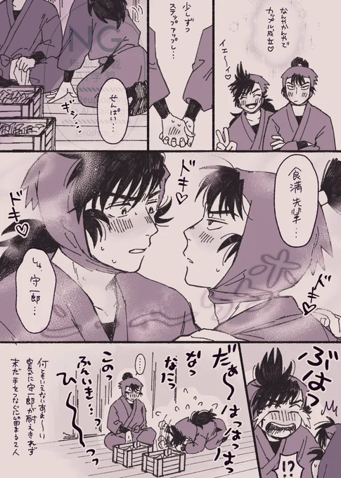 はまけま
と被害者 