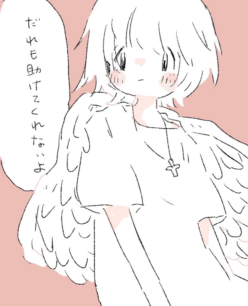 こっちのみいこもいる 
