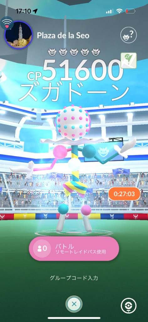 0oiamaio0's tweet photo. ズガドーン戦今からやっています！
私から申請来た人は準備してください💪🏼

フォロー&amp;RT &amp;いいねお願いします✨
#ズガドーン
#ポケモンGO https://t.co/k4bDg86aoV