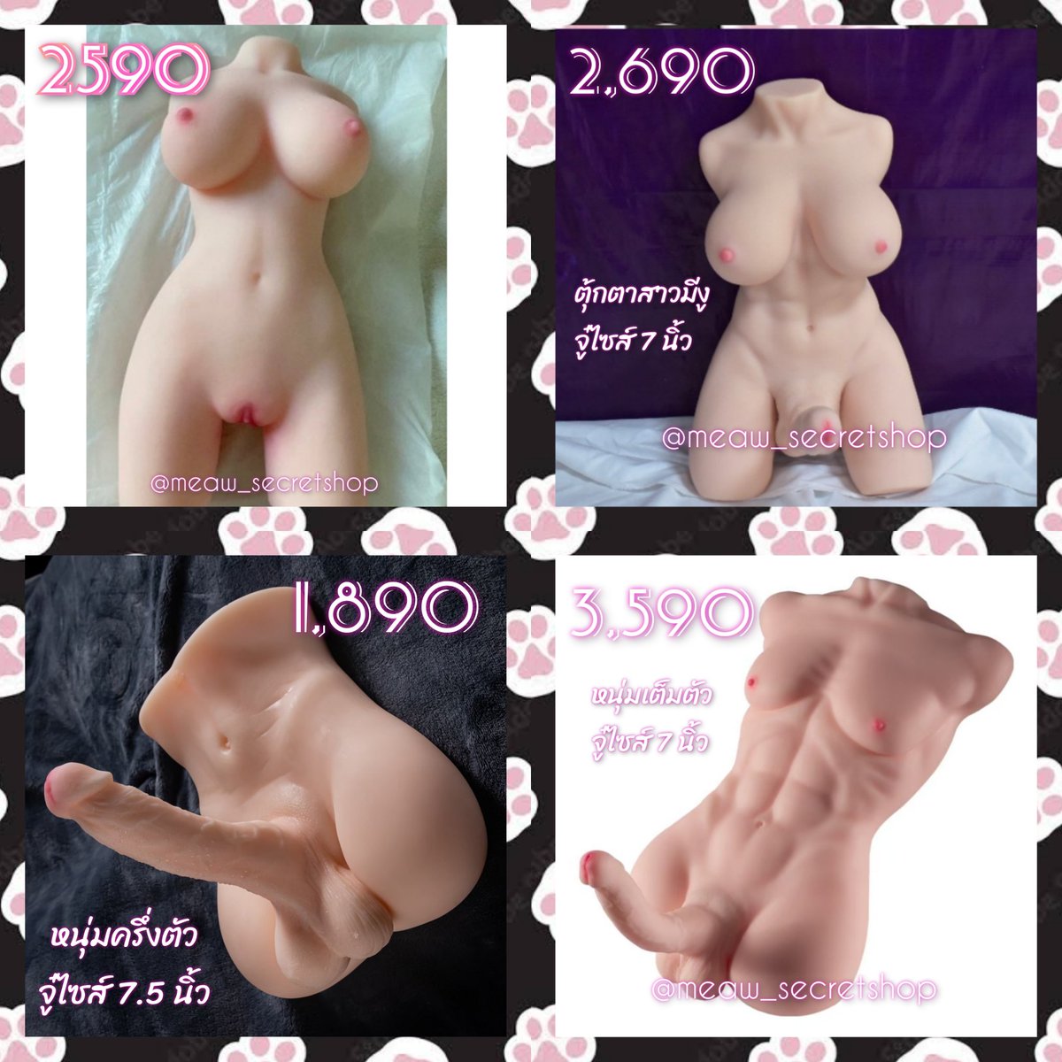 🐱ร้านแมวเหมียว🐱 ของเล่นเสียว SexToys 🇹🇭 tweet media