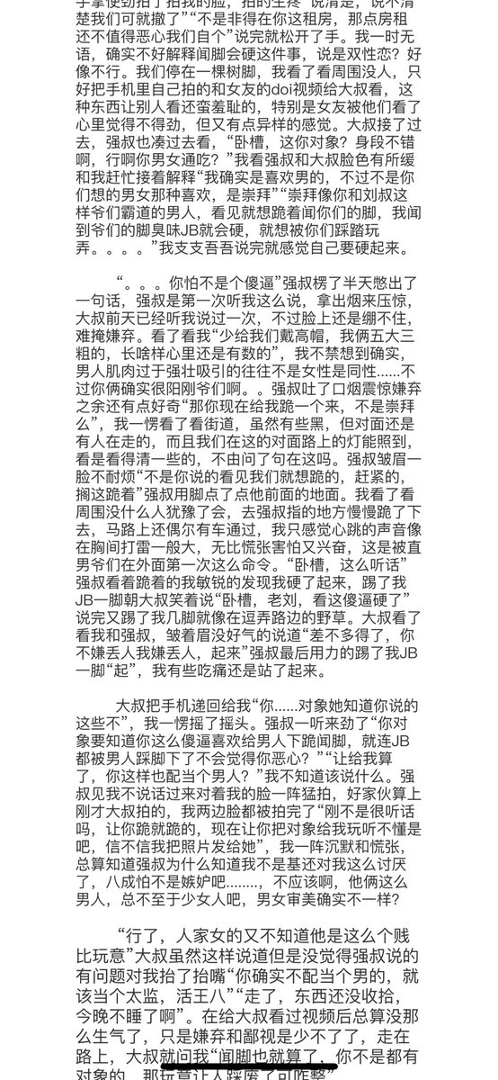 中年大叔s tweet media