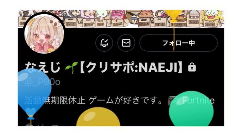 ri_nn19's tweet photo. ちょっと過ぎたけど今年もお誕生日おめでとうございます💛🎵 https://t.co/R6fbvO0frH