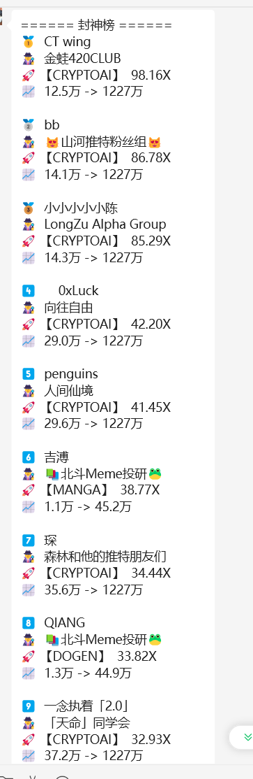 山河 tweet media