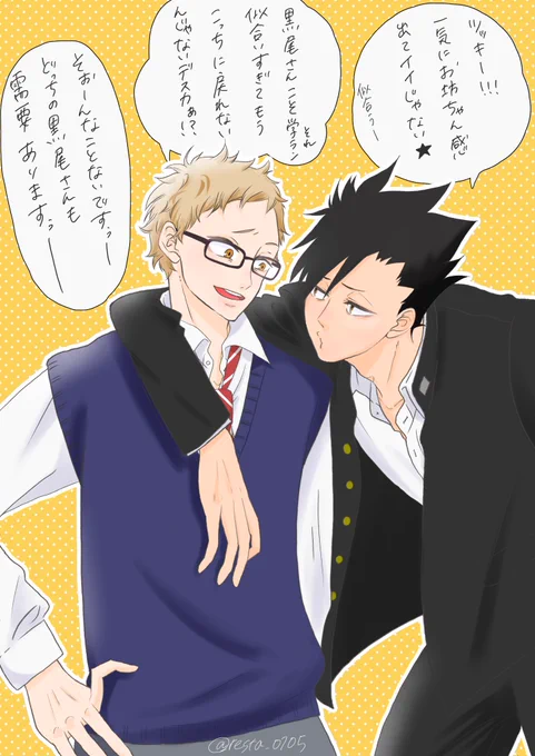 #これを見た人も何か無言で二人組をあげる 