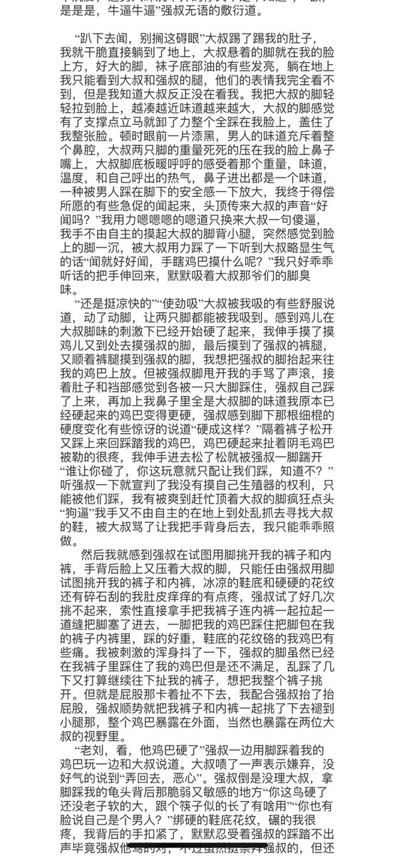 中年大叔s tweet media