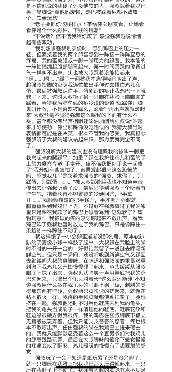 中年大叔s tweet media