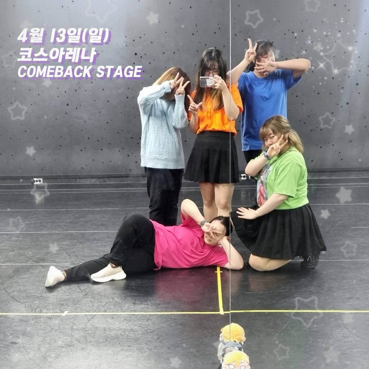 리에라이브!💫~Voice of Stars~ tweet media