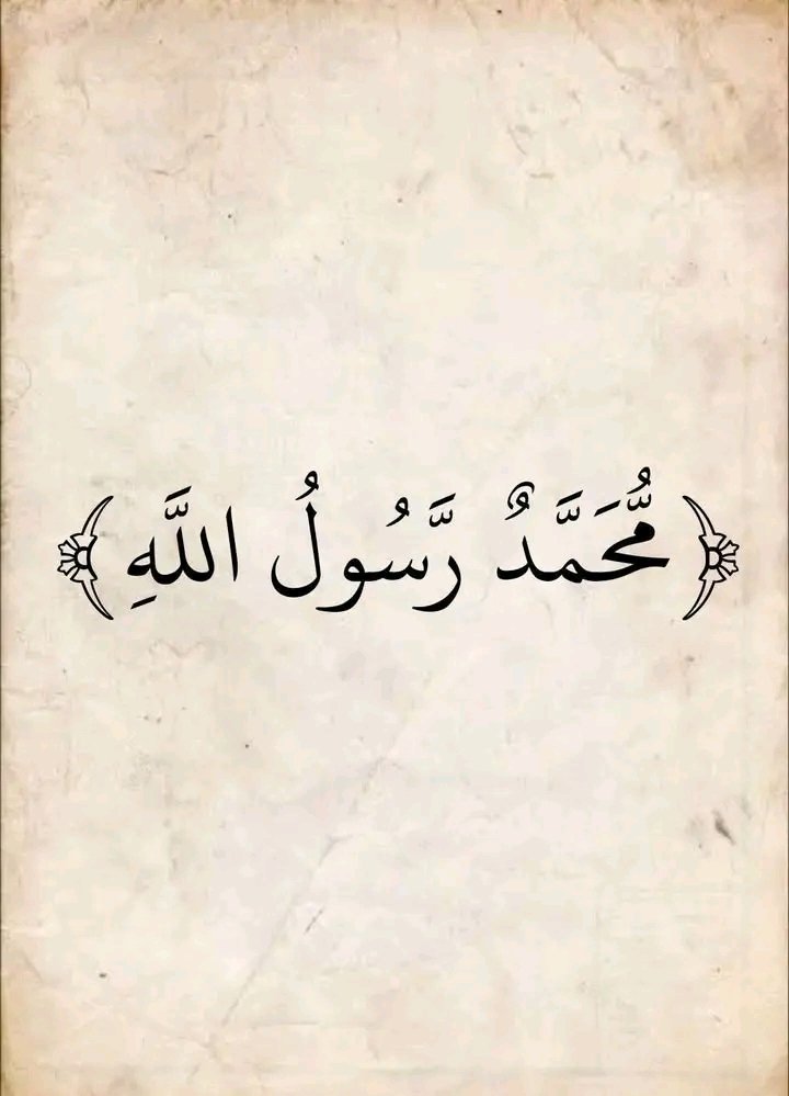 المُصْحَف 🇵🇸 (@kouraislam) on Twitter photo 