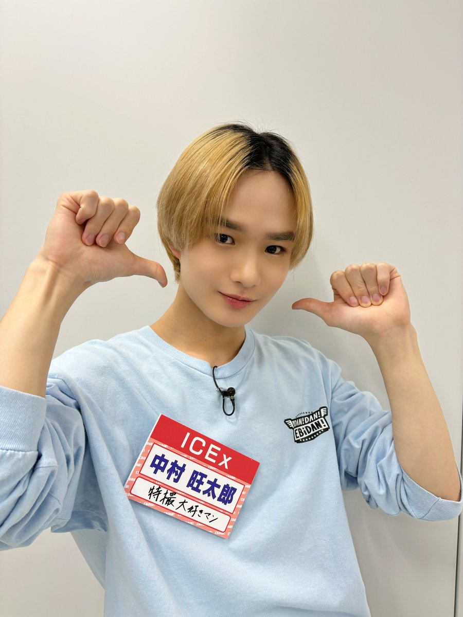 中村旺太郎 ICEx マスコット