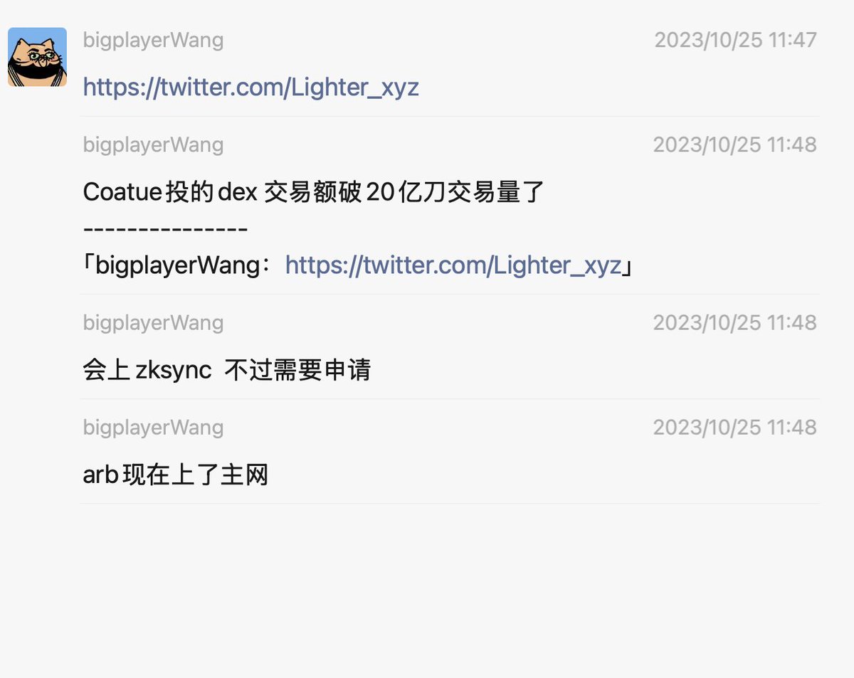 23.10😃<a href="/Lighter_xyz/">Lighter</a>