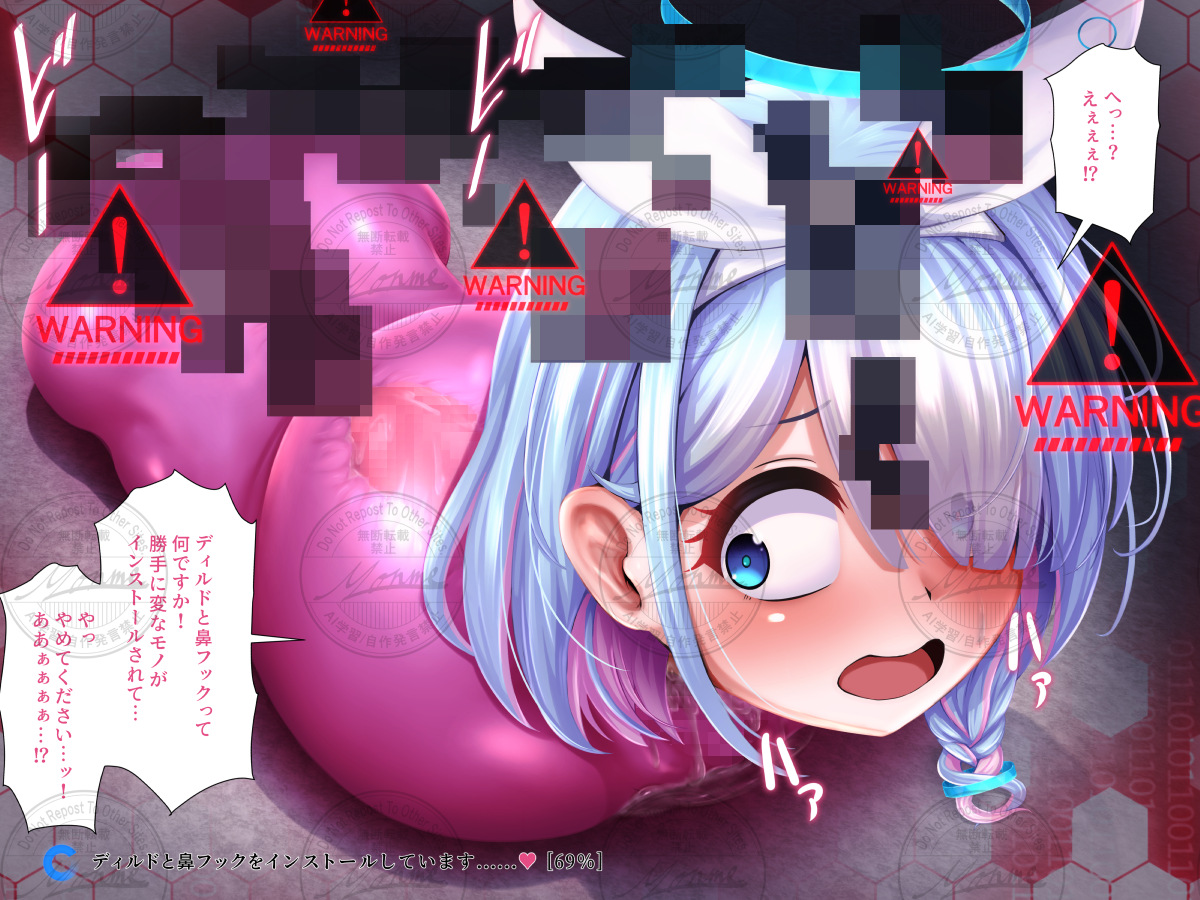 ブルアカのアロナを首チンコ&オナホ化し、首チンコをオナホマンコに挿入しているイラストを描きました

続きはこちらから↓
【pixivFANBOX】https://t.co/FN8cmmQ9jh
【Fantia】https://t.co/IHgRlx3KLy
【Xfolio】https://t.co/33FkGj0wyo 